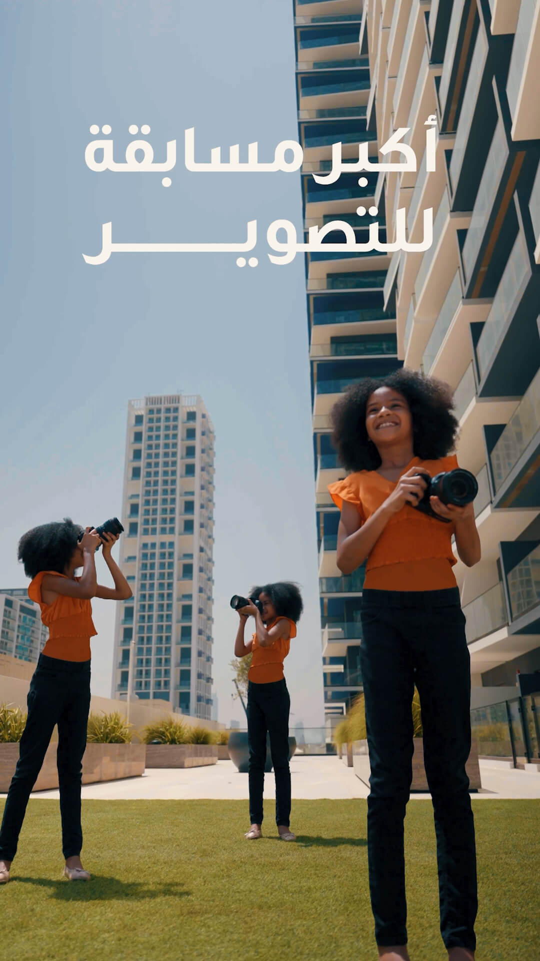 Binghatti Photography Competition
