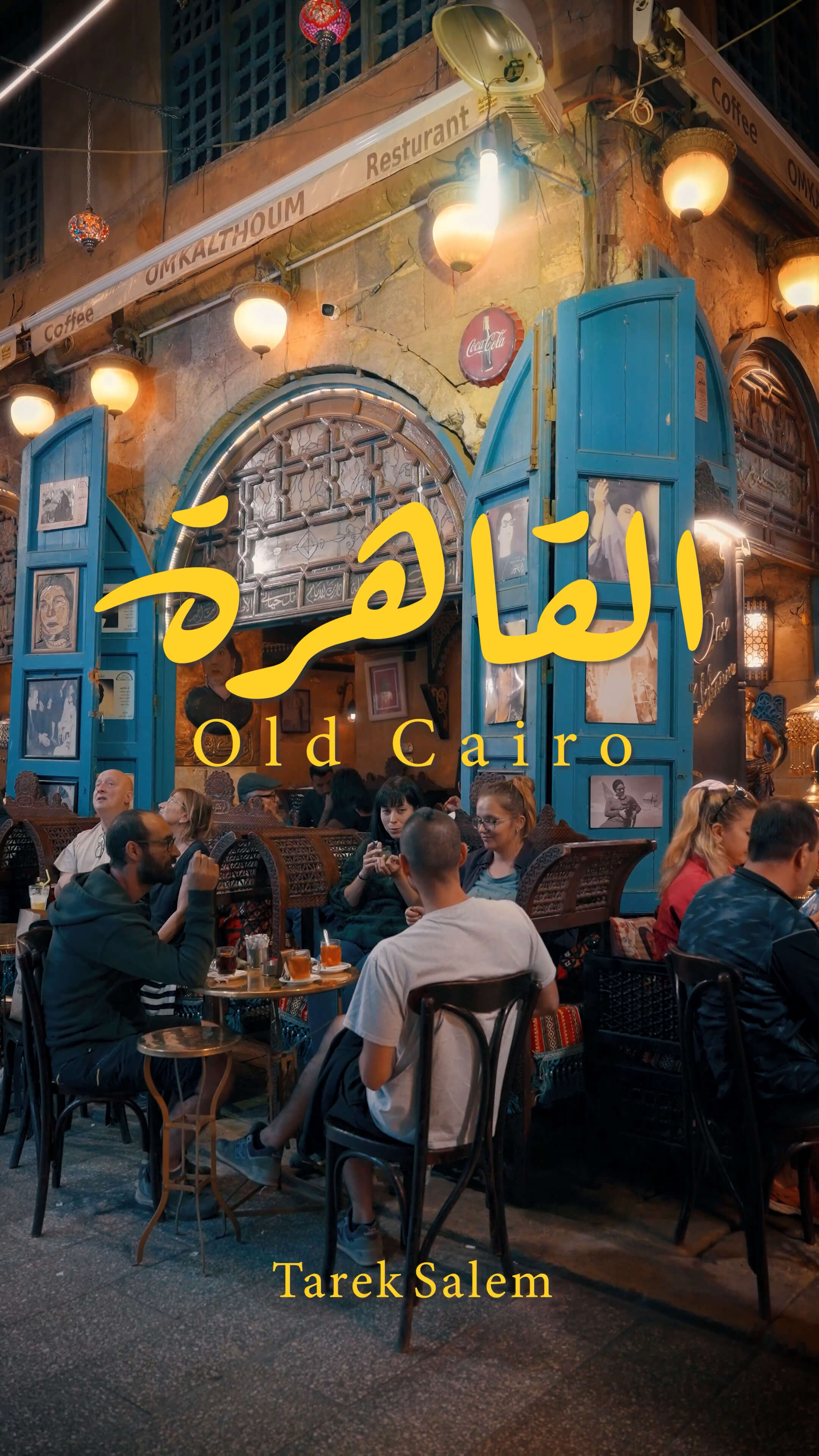 Old Cairo