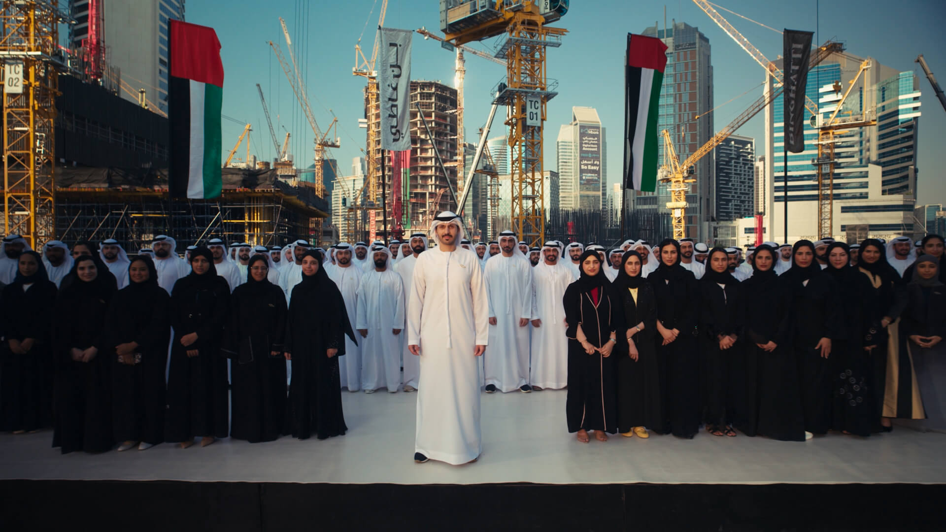 UAE National Day